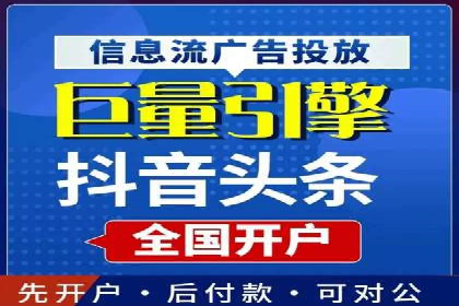 百度竞价公司案例研究：提高广告转化率的关键
