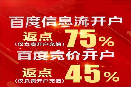 案例分享：竞价推广公司助力企业品牌塑造